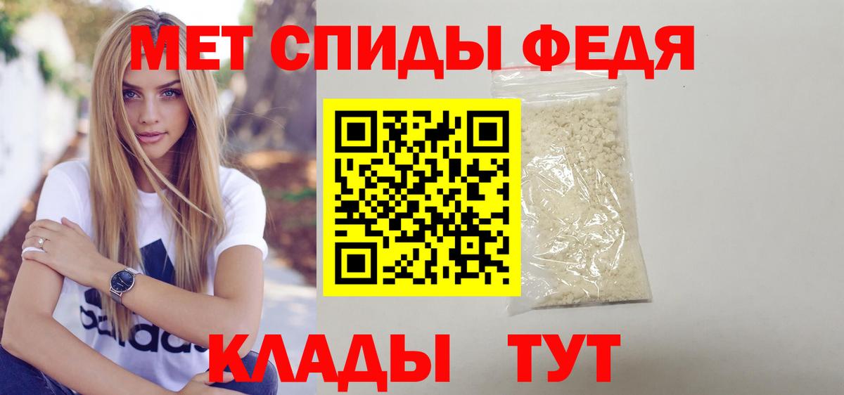 Амфетамин  Вход с VPN  Камышлов  АМФ VHQ 