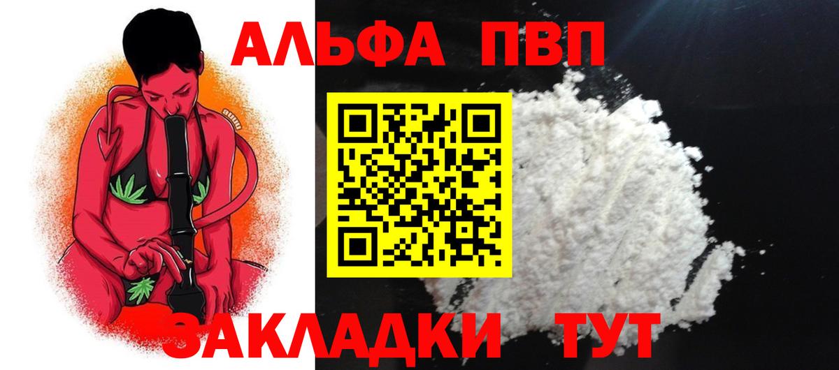 Alfa_PVP СК Камышлов