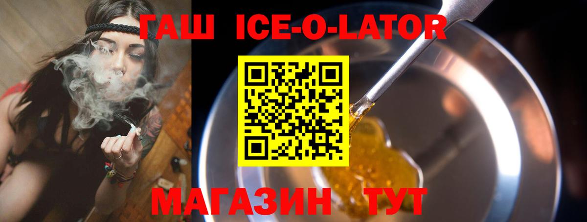 Камышлов  ГАШИШ VHQ  Вход с VPN 