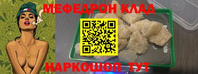 соль ск Заволжье