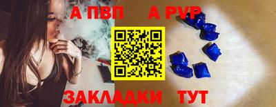 героин Заводоуковск