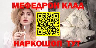 соль ск Заволжье