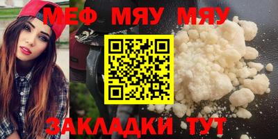 ALPHA-PVP Жуковский