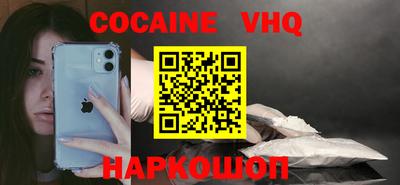 героин Заводоуковск