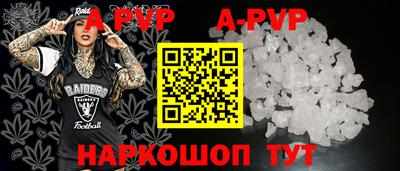 ALPHA-PVP Жуковский