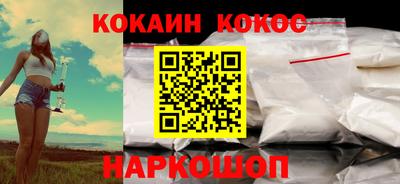 соль ск Заволжье