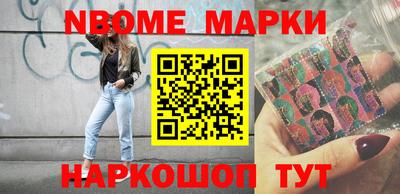 героин Заводоуковск