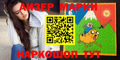 ALPHA-PVP Жуковский