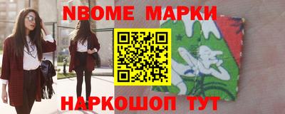 ALPHA-PVP Жуковский