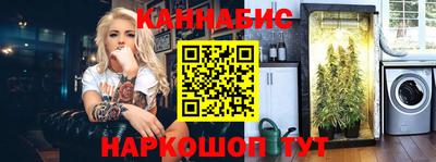 соль ск Заволжье