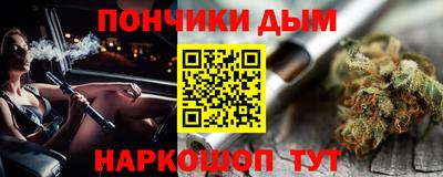 ALPHA-PVP Жуковский