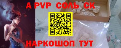 героин Заводоуковск