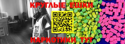 ALPHA-PVP Жуковский