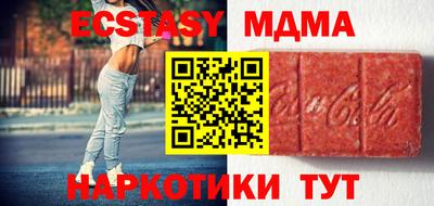ALPHA-PVP Жуковский