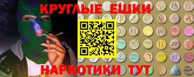 соль ск Заволжье