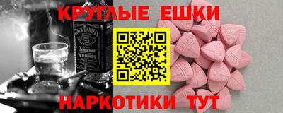 ALPHA-PVP Жуковский