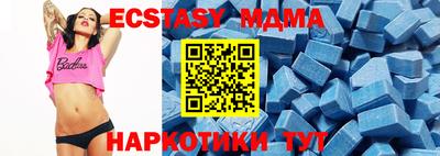 мескалин Майкоп
