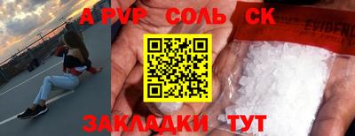героин Заводоуковск