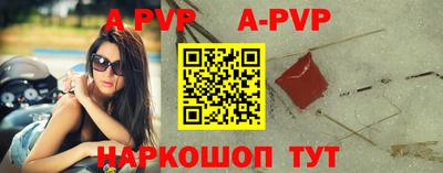соль ск Заволжье
