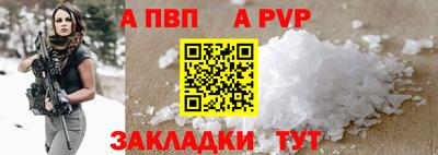 соль ск Заволжье