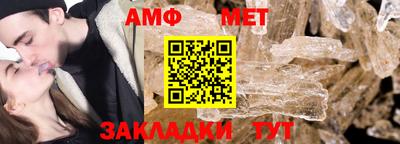 ALPHA-PVP Жуковский