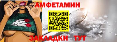 соль ск Заволжье