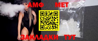 соль ск Заволжье