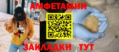 соль ск Заволжье