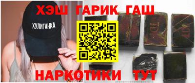 героин Заводоуковск