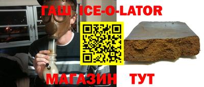 соль ск Заволжье