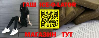 соль ск Заволжье