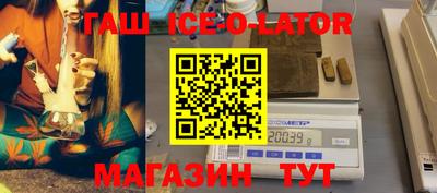 соль ск Заволжье