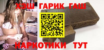 героин Заводоуковск