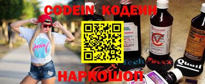 героин Заводоуковск