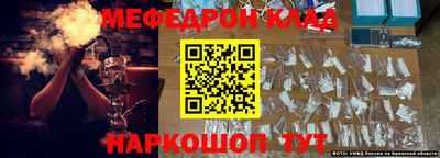 ALPHA-PVP Жуковский