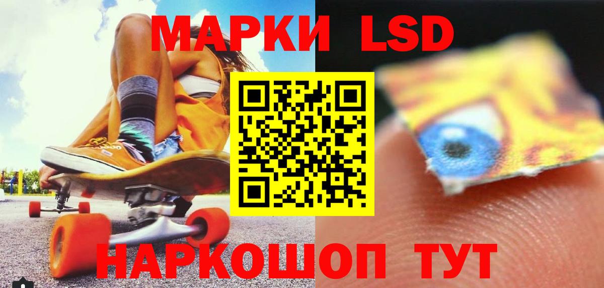 Камышлов  Лсд 25 экстази  Вход с VPN  ЛСД экстази ecstasy  LSD-25 экстази кислота 