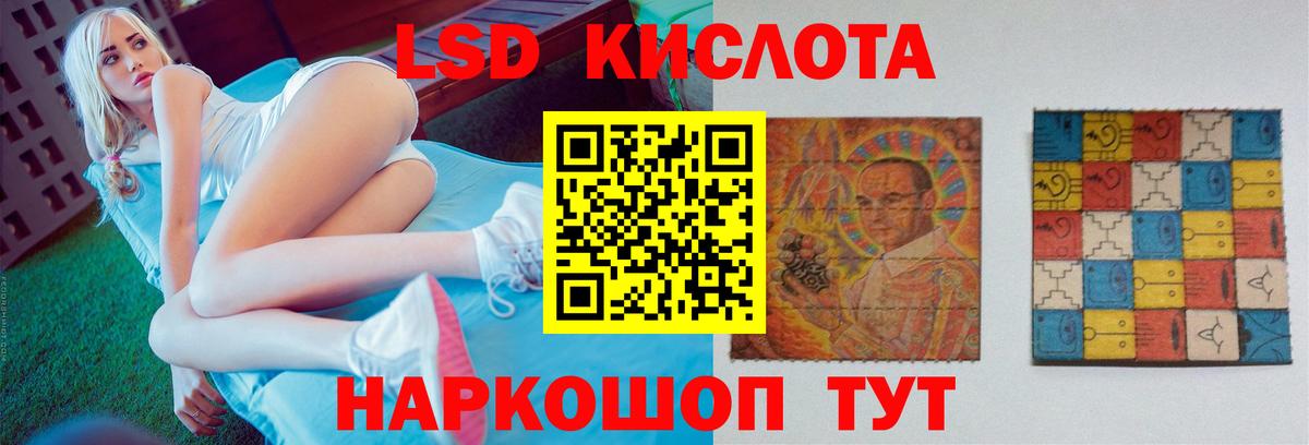 Кокаин  Alpha PVP СК кристаллы  ГАШИШ  Камышлов  Гашиш  МАРИХУАНА  Вход с VPN  Мефедрон кристаллы 