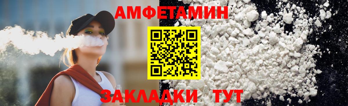 Камышлов  Первитин мет  МЕТАМФЕТАМИН  Вход с VPN 