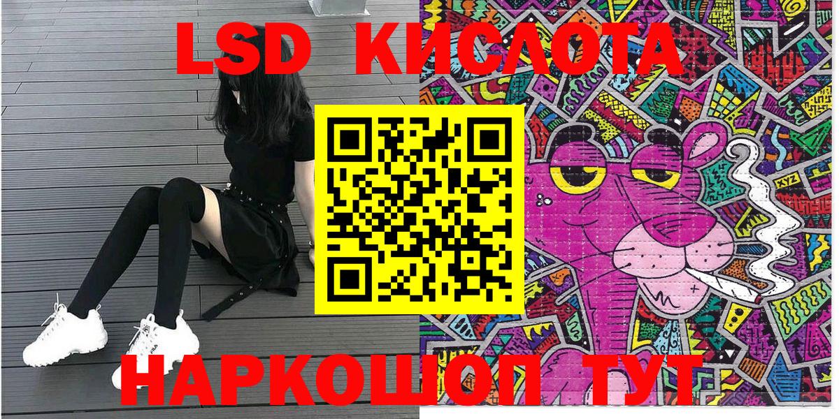Камышлов  Марки 25I-NBOMe  Вход с VPN  Марки 25I-NBOMe 1500мкг 