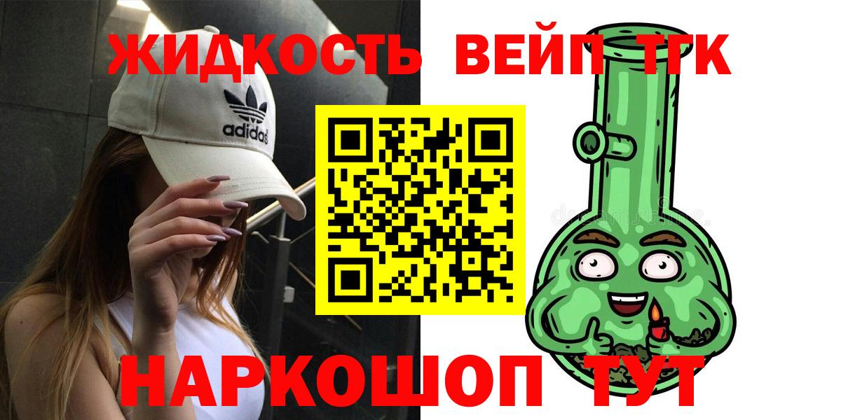 ТГК концентрат Камышлов
