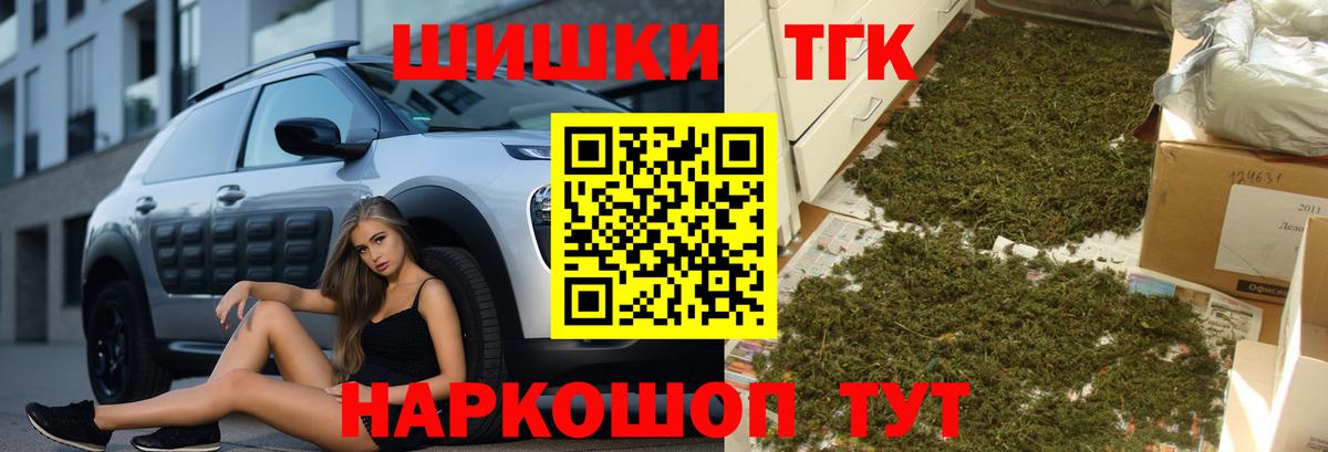 Шишки марихуана планчик Камышлов